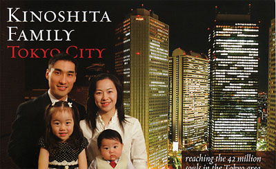 kinoshita