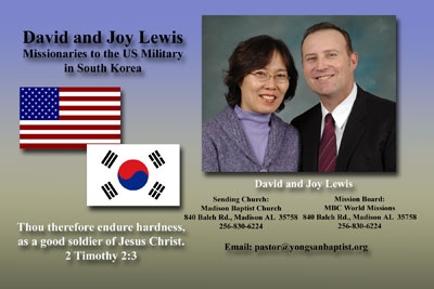 LewisDavid